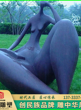 抽象风读书商业步行街制作雕塑