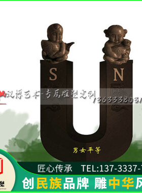玻璃钢仿铜人物雕塑铸铜文化广场男女平等人物雕像铜雕主题雕塑像