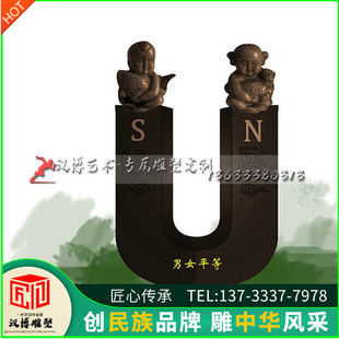 玻璃钢仿铜人物雕塑铸铜文化广场男女平等人物雕像铜雕主题雕塑像