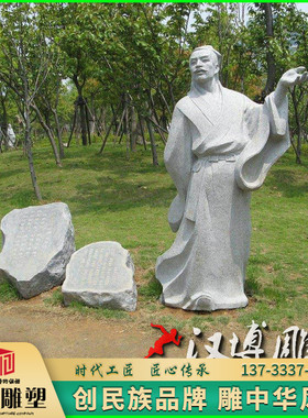 玻璃钢古代管仲雕塑历史人物仿铜