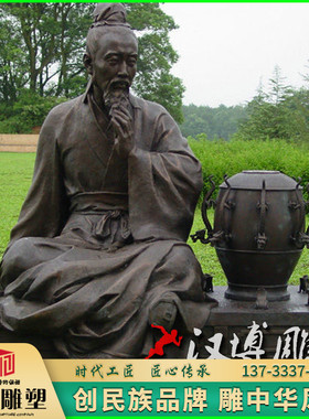 玻璃钢古代历史风人物雕塑定制