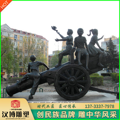玻璃钢校园文化风梦想主题雕塑