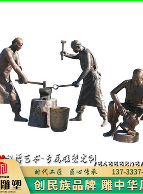 玻璃钢民俗景观园林人物雕塑