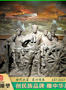 玻璃钢铸铜甲午战争人物雕塑