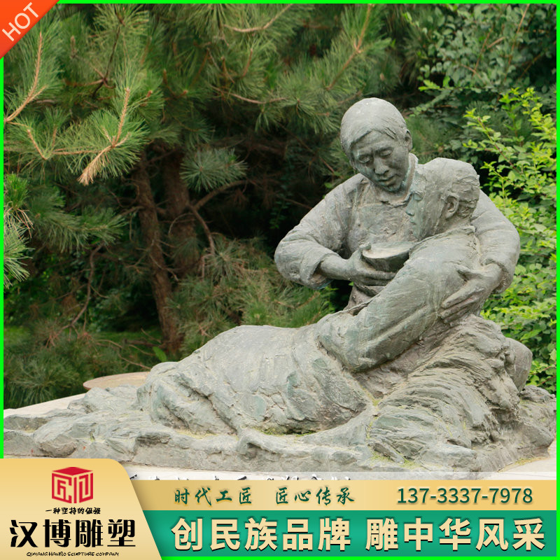 玻璃钢人物户外主题雕塑