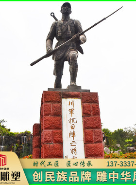 玻璃钢红色文化风八路军部队铸铜