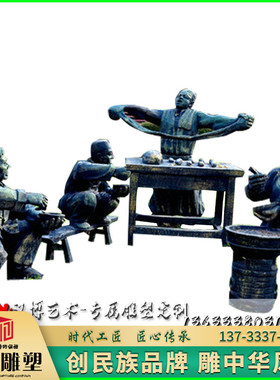 玻璃钢商业风步行街民俗人物雕塑