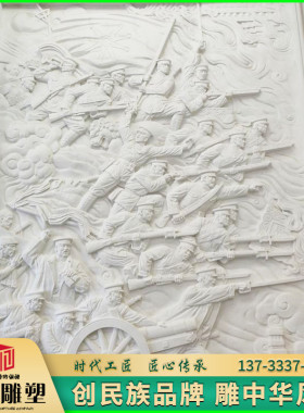 石材汉白玉浮雕抗战人物雕塑