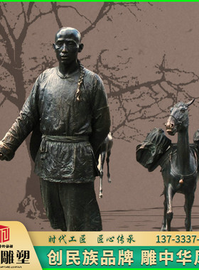 玻璃钢户外景观人像雕塑定制