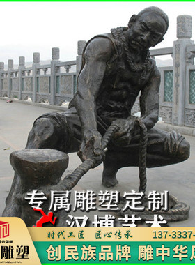 玻璃钢公园纤夫人物雕塑定制