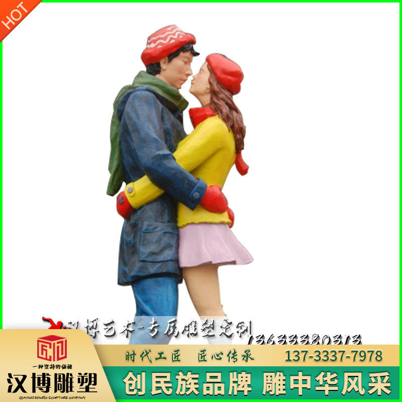 玻璃钢树脂彩绘人物雕塑景观广场铸铜亲吻情侣主题雕像铜雕人物像