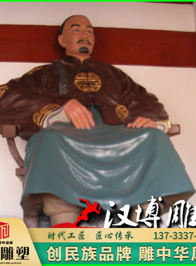 玻璃钢古代景观园林人物雕塑