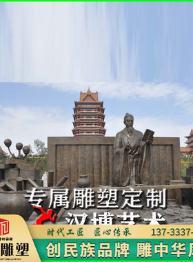 玻璃钢户外园林人物雕塑