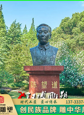 精雕宴玻璃钢文化人物雕塑