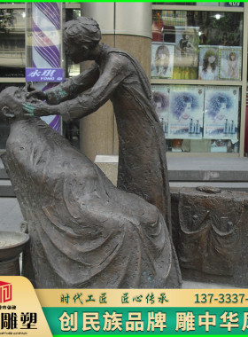 剃头广场民风定制厂家主题雕塑