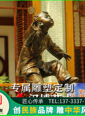 铸铜摇拨浪鼓小孩雕塑户外铜雕童趣主题雕塑主题商业街人物雕塑像