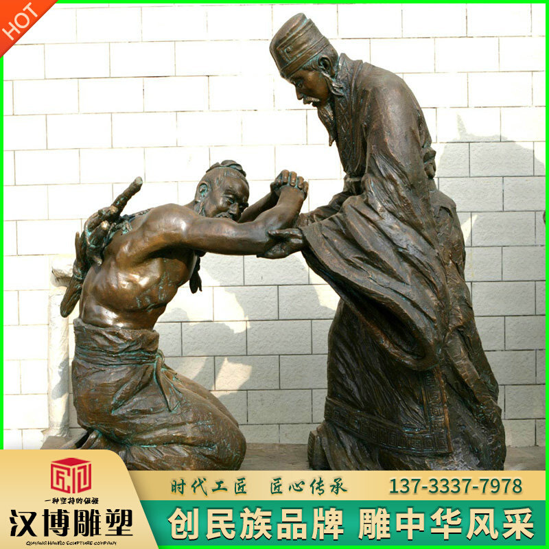 玻璃纤维仿铜人物雕塑铜雕负荆请罪雕像铜雕古代人像W校园雕塑定