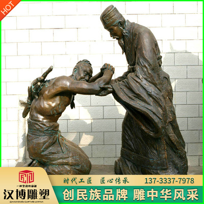 玻璃纤维仿铜人物雕塑铜雕负荆请罪雕像铜雕古代人像校园雕塑定制