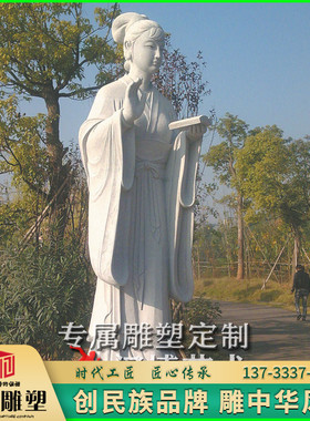 天然石材园林景观仙女人物雕塑