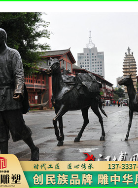 玻璃钢园林古代茶文化主题雕塑