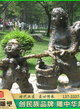 母子挑水玻璃钢定制广场主题雕塑