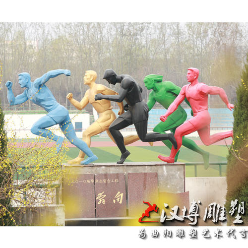 彩绘户外景观园林运动风人物雕塑