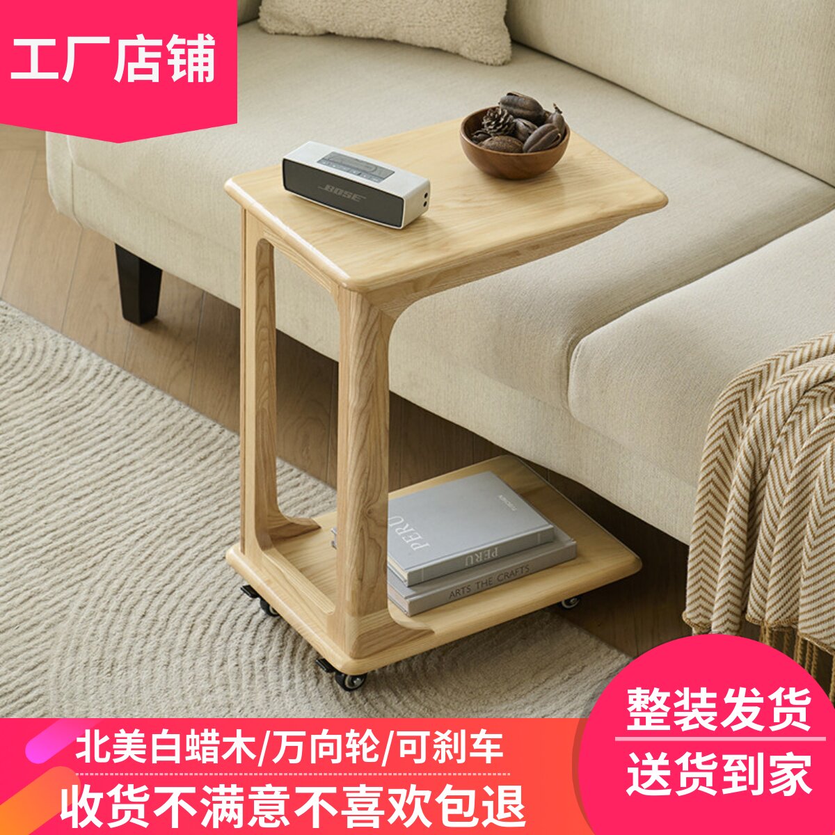 实木沙发边几客厅可移动茶几侧边角几小户型卧室床头柜小桌子茶台