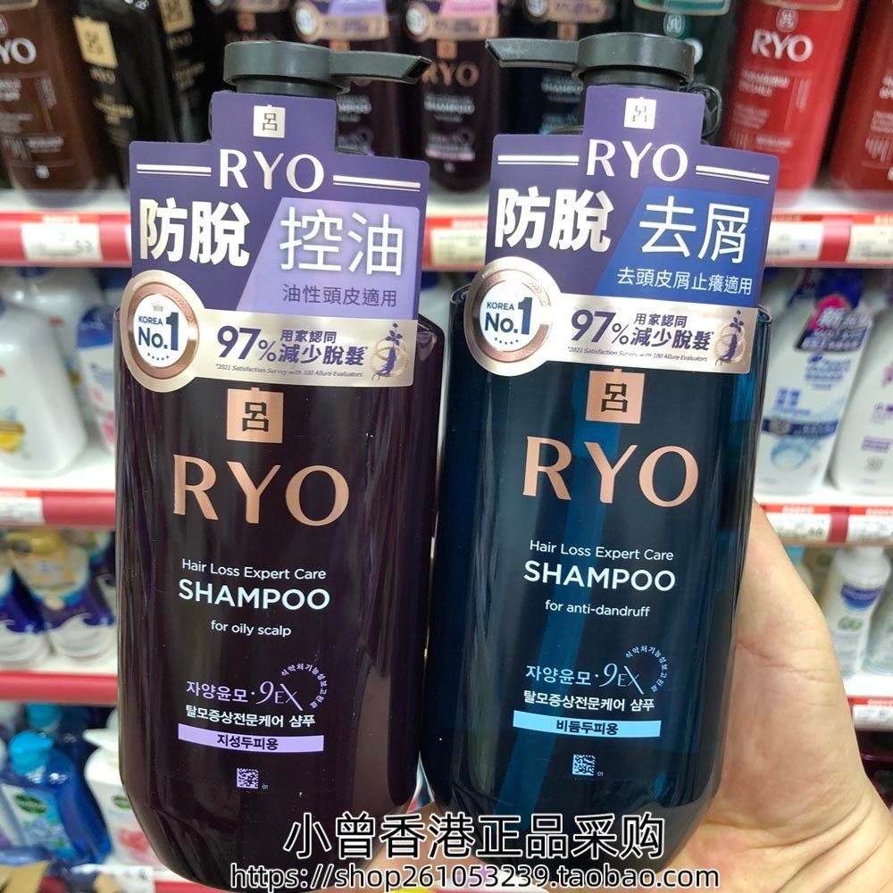 港版进口红吕棕吕绿吕紫吕黑吕洗发水防脱发去屑止痒控油强韧蓬松