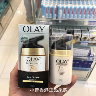 香港购泰版Olay玉兰油50g七重多效修护面霜抗皱防晒补水保湿SPF15