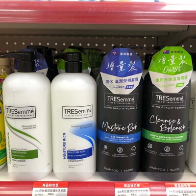 澳洲正品TRESemme彩丝美洗发水维E深层滋润去屑控油丰盈顺滑940ML