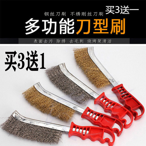 烧烤钢丝刷子烧烤架除锈抛光