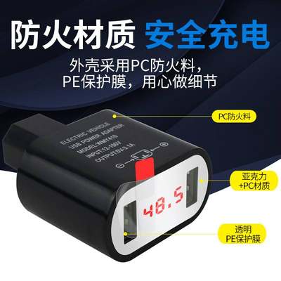 电动瓶车充电口转usb36v48v60v72v96v转5v电瓶车载充手机转换器头