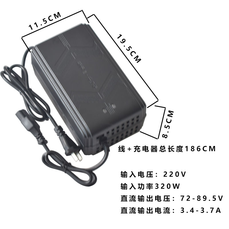 电动车铝电电瓶车充电器48V12AH20ah60V72V30AH64V40AH三轮车通用