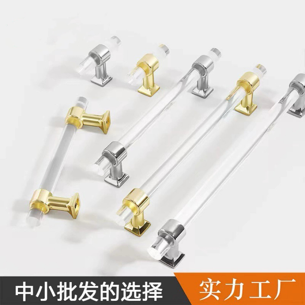 现代简约亚克力柜门拉手橱柜金色透明水晶隐形拉手抽屉衣柜门把手