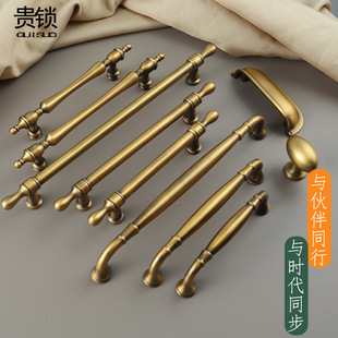 法式中古风复古黄铜拉丝衣柜抽屉拉手单孔五金橱柜抽家具柜门把手