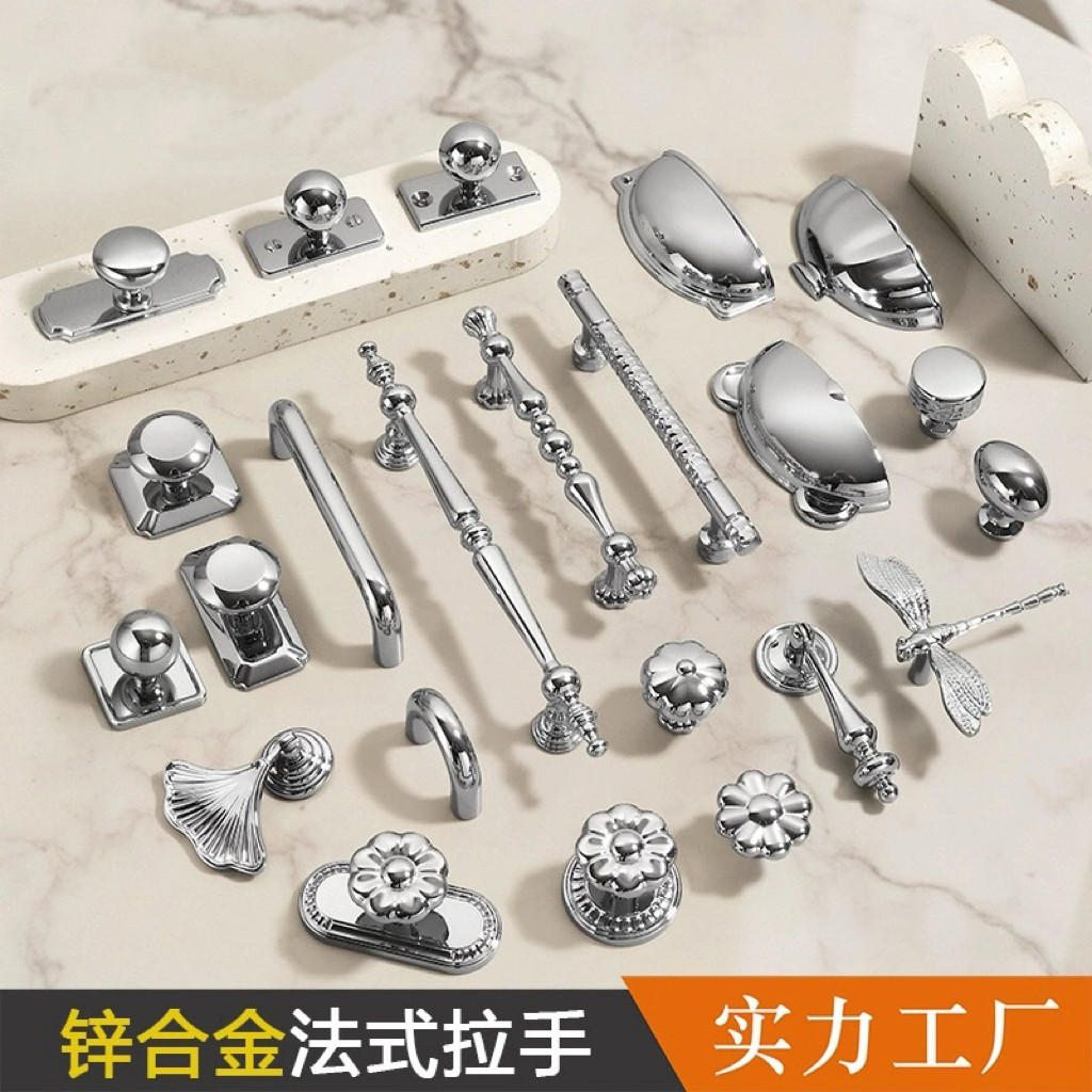 法式锌合金衣柜门拉手现代简约镀铬亮光银色抽屉单孔橱柜实心把手