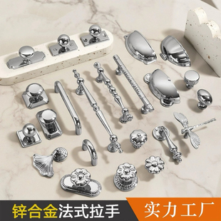 法式锌合金衣柜门拉手现代简约镀铬亮光银色抽屉单孔橱柜实心把手