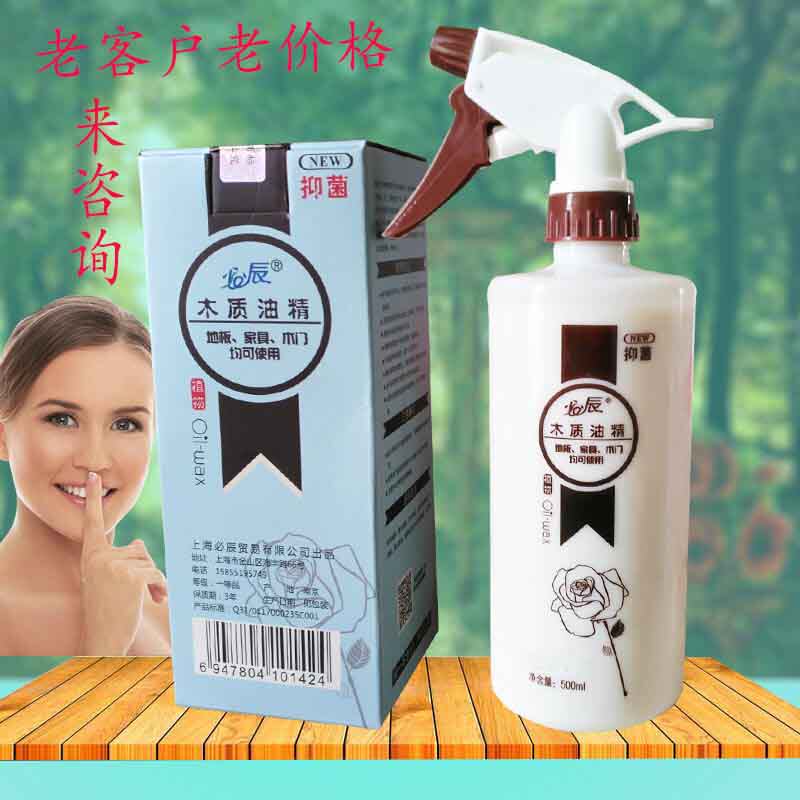 必辰实木复合格云竹地板家具木门保养精油打蜡油精植物树脂蜡怡和