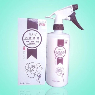 房大大实木复合强化竹地板家具木门保养精油打蜡油精植物树脂油