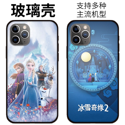 适用苹果11RPO手机壳魔雪冰雪奇缘2iphoneXSmax玻璃XR876p女款