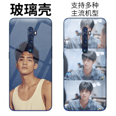 宋威龙适用oppoRENO5PRO手机壳4SE明星写真ACE2Z玻璃FINDX2定制3