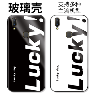 7玻璃Lucky情侣款 适用vivoZ5X手机壳 Y93s 个性 潮创意文字