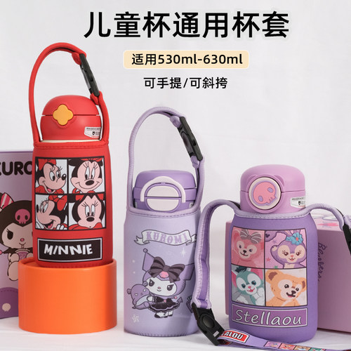600630ml通用手提斜挎防摔保温杯
