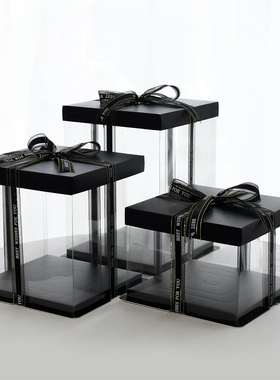 新款黑色生日蛋糕盒子透明4/6/8/10/12/14四六寸单层双层加高定制