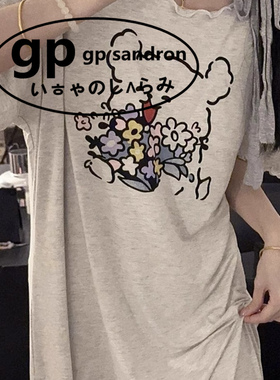日本小众gp莫代尔棉小狗睡裙女士夏季带胸垫家居服睡衣裙卡通学生
