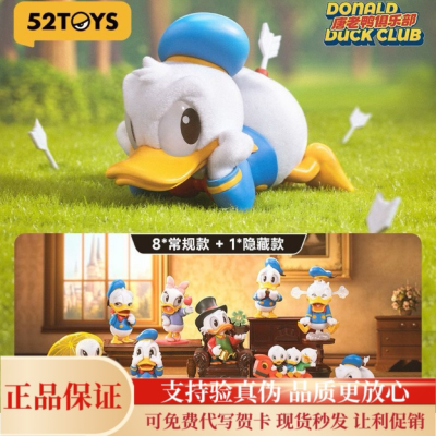 带防伪正版52TOYS迪士尼唐老鸭90周年俱乐部盲盒植绒公仔礼物摆件