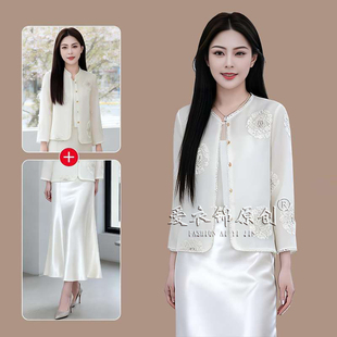 中老年妈妈中春季新款时尚两件套阔太太上衣半身裙阔腿裤上下套装