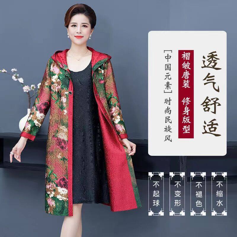 时尚秋季大码妈妈装阔太太带帽子风衣中长款褶皱两面穿高档女风衣