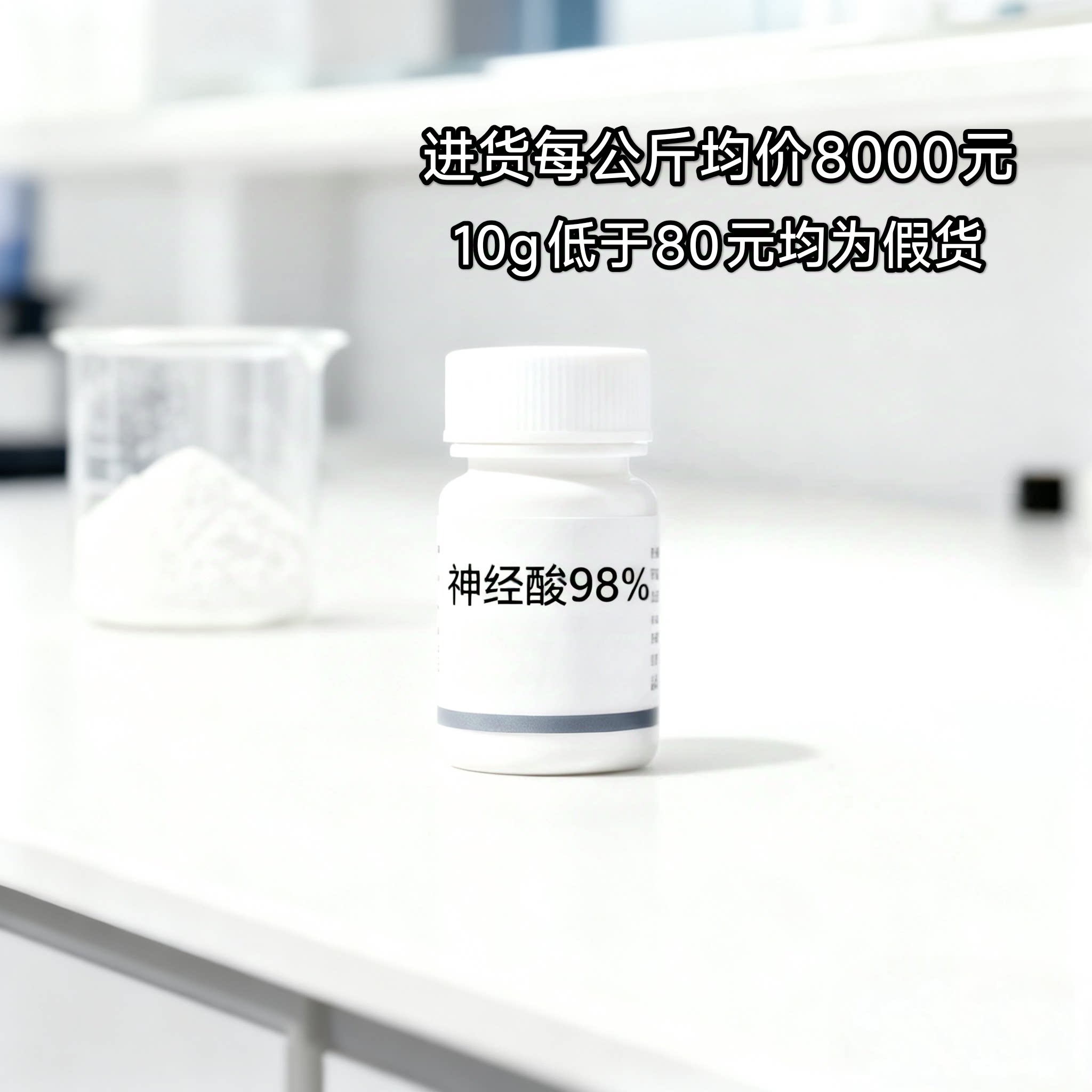 高纯度顺-15-二十四碳烯酸 高含量食品级神经酸粉末 补增脑记忆好
