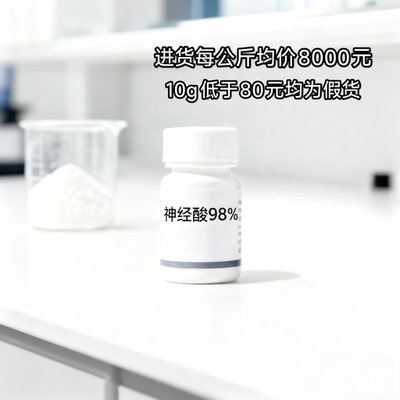 高纯度顺-15-二十四碳烯酸 高含量食品级神经酸粉末 补增脑记忆好